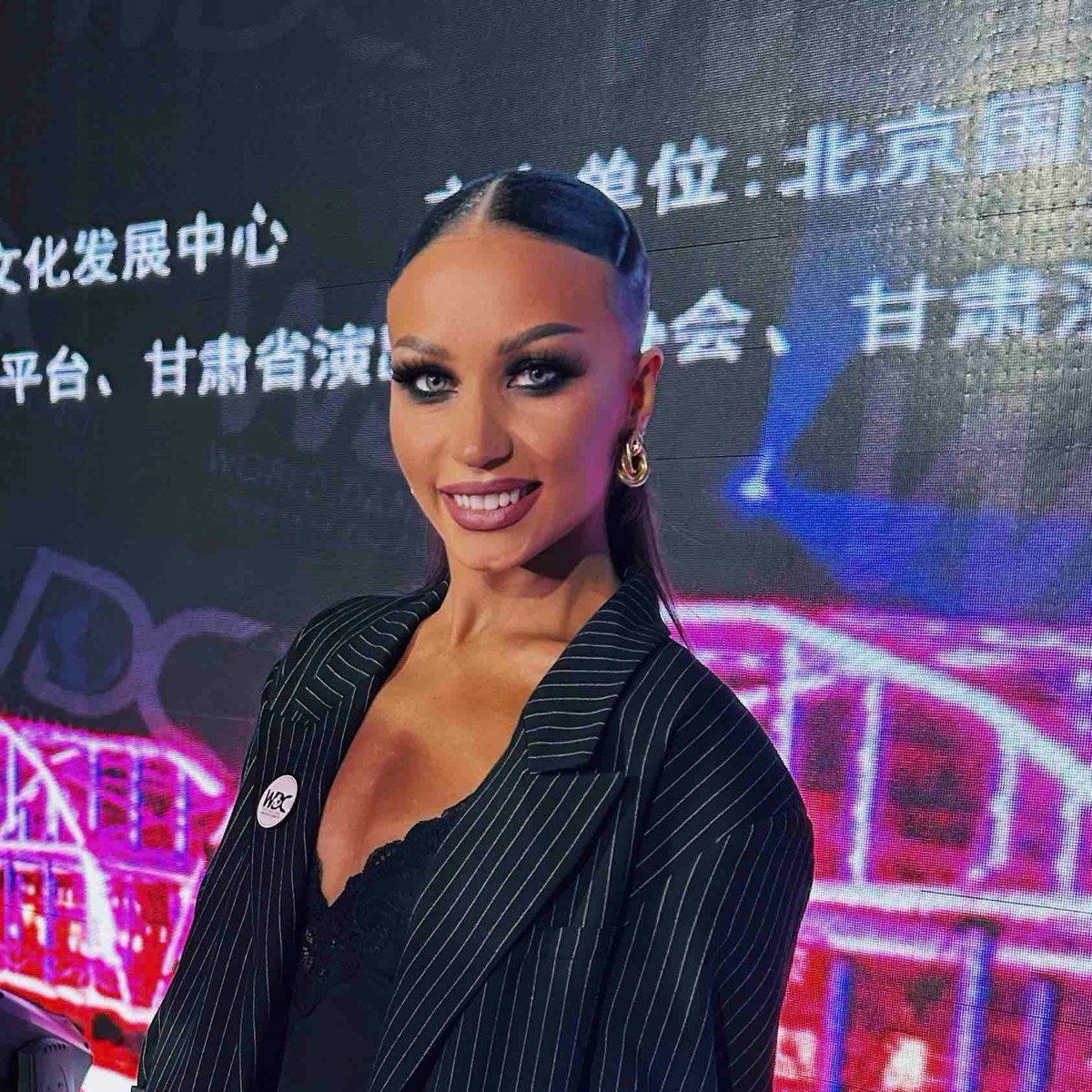 Алина Война