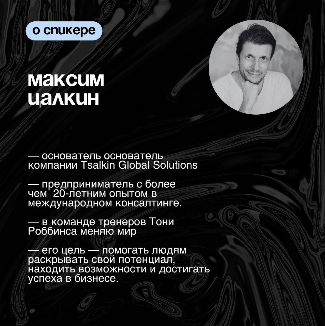 Как выстроить систему управления в бизнесе и перестать быть "заложником" операционки
13 июня в Петербурге — интенсивный тренинг для собственников и топ-менеджеров от:
✔Анны Козловой(основатель FLOW, в... | Сетка — социальная сеть от hh.ru