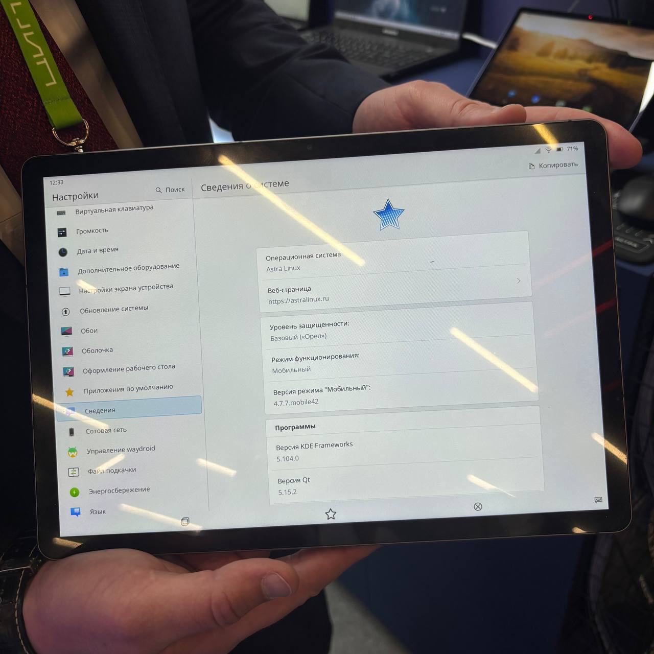 ⏺ «Группа Астра» и «Байтэрг» представили корпоративный планшет Oko Tab Pro 5 с предустановленной ОС Astra Linux Mobile
Планшет ОКО Tab 5 PRO оснащен восьмиядерным процессором с тактовой частотой 2,4 Г... | Сетка — социальная сеть от hh.ru