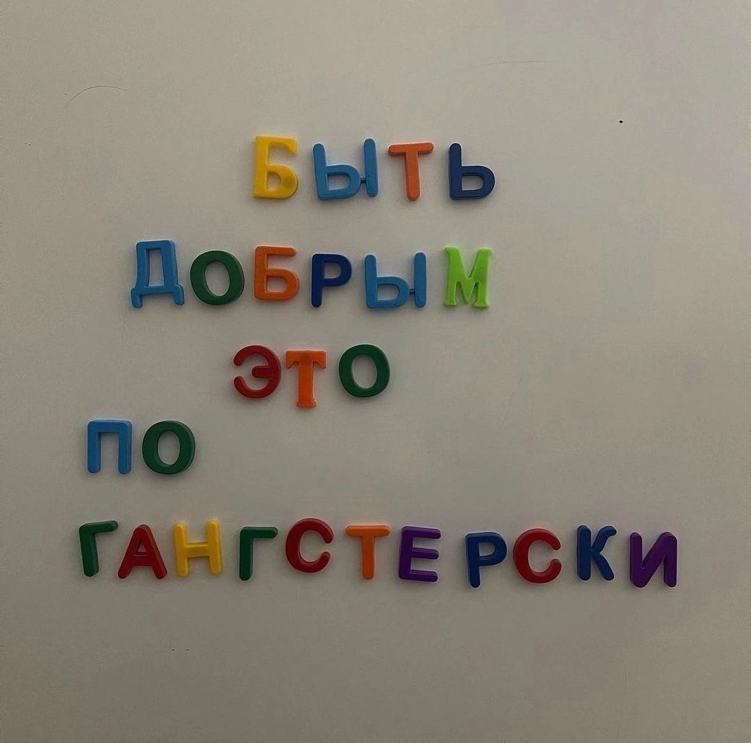 #Постзнакомство | Сетка — социальная сеть от hh.ru