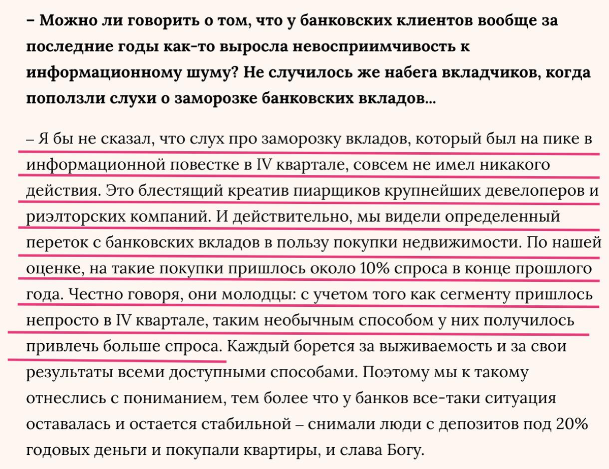 Вот почему меня последний год привлекает создание контента | Сетка — социальная сеть от hh.ru