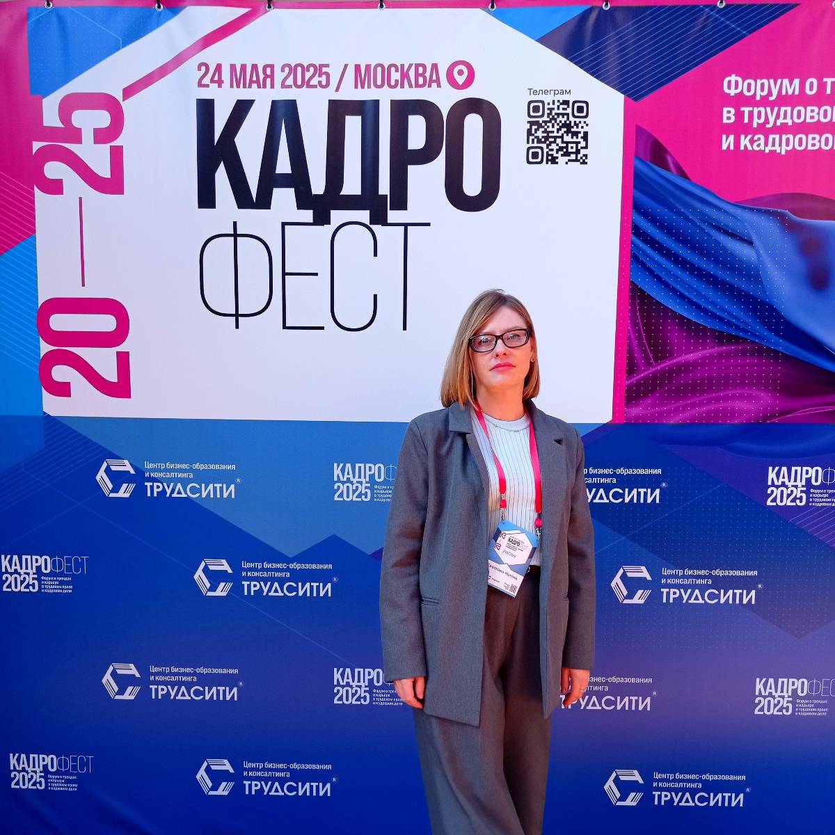 Светлана Мунтян | Сетка — социальная сеть от hh.ru