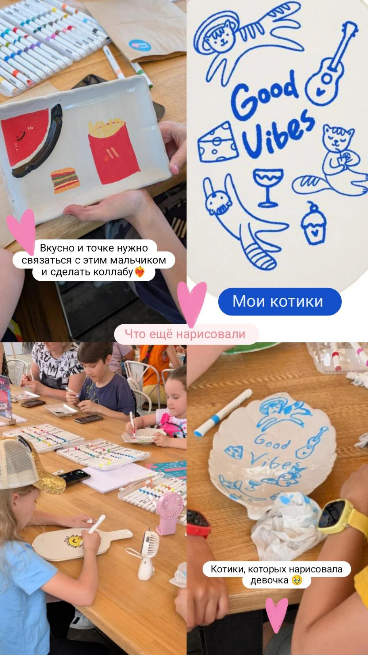 Вела мастер-классы на Кусь Фесте💖 | Сетка — социальная сеть от hh.ru