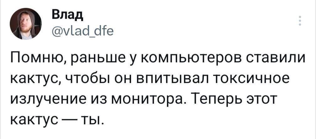 #IT
😂 Твой Пакет Мемов
🛍 Другие каналы | Сетка — социальная сеть от hh.ru