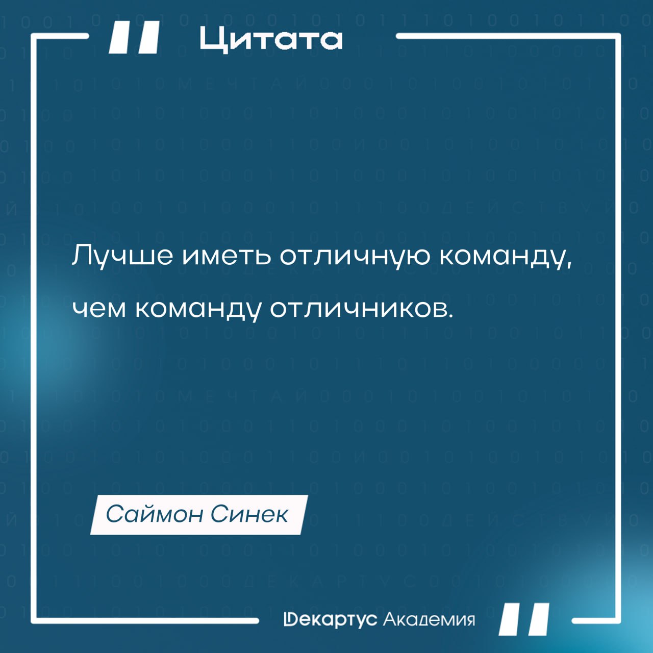 А как вы понимаете эту цитату?
#Цитата | Сетка — социальная сеть от hh.ru