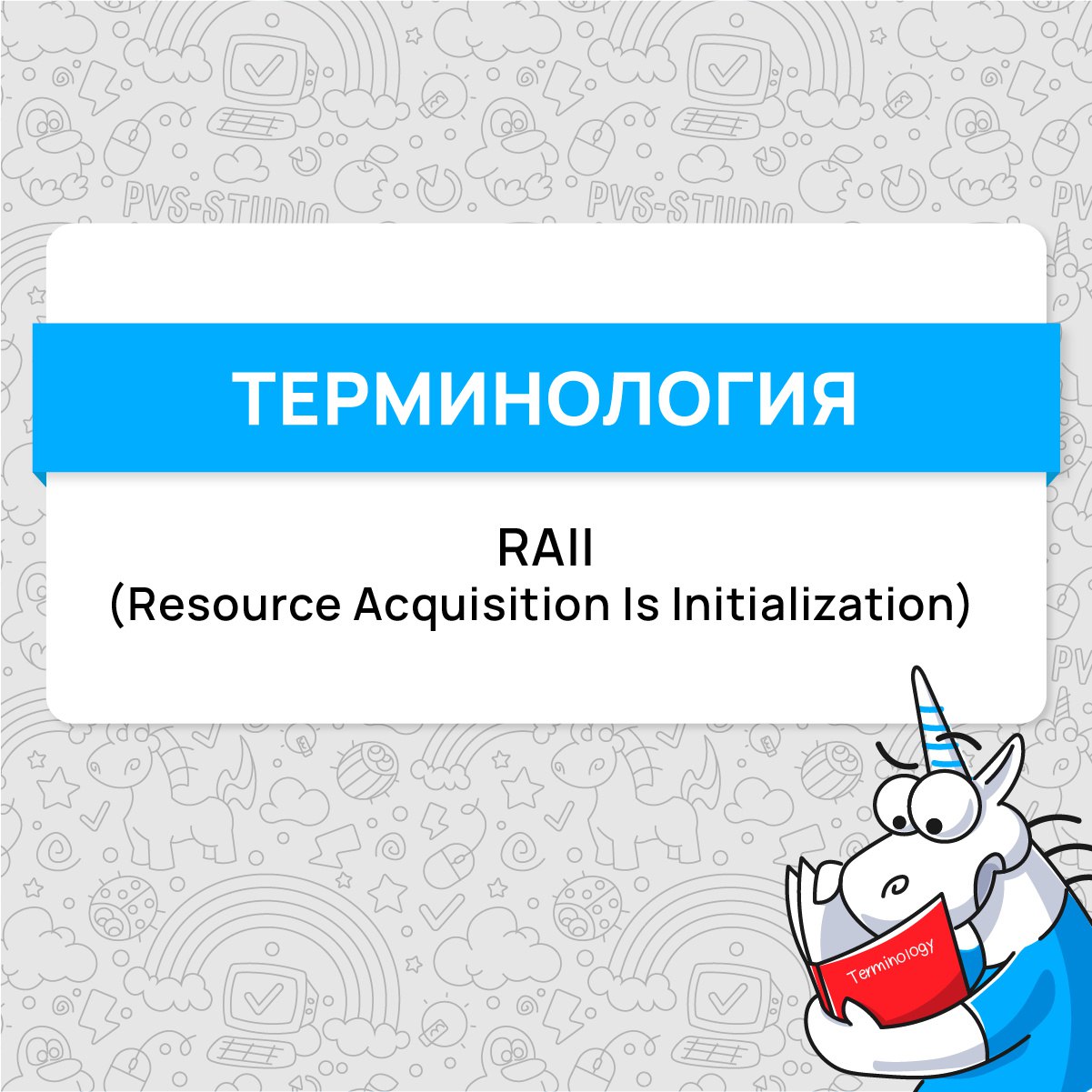Прошло две недели, а значит, пора вспомнить очередной термин 😉
#термин | Сетка — социальная сеть от hh.ru