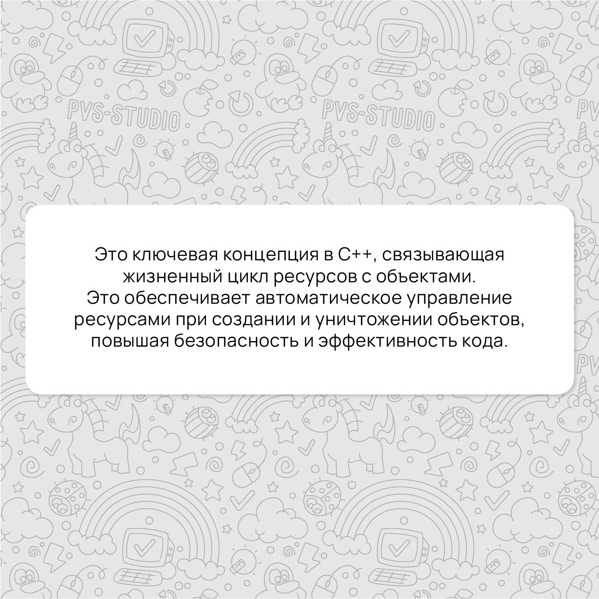 Прошло две недели, а значит, пора вспомнить очередной термин 😉
#термин | Сетка — социальная сеть от hh.ru
