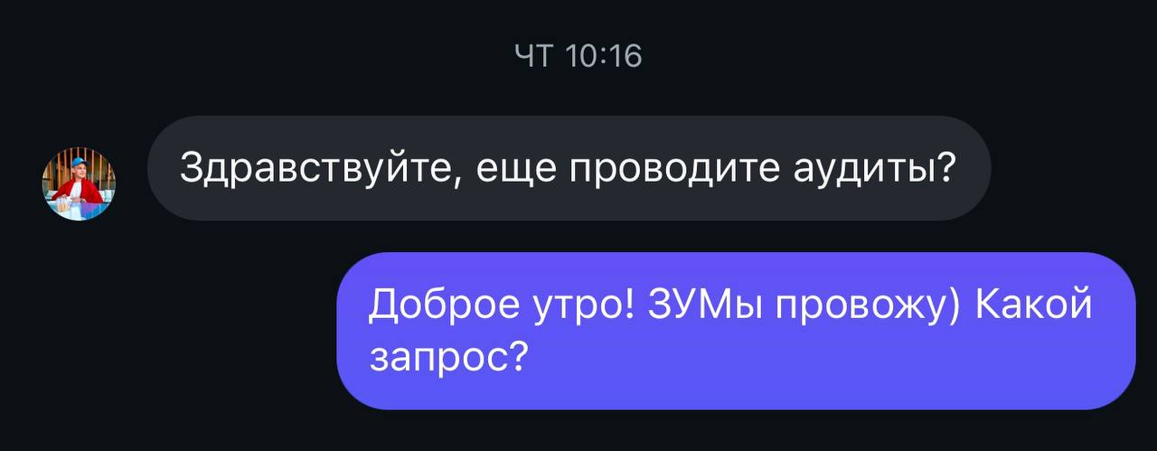 За две недели консультаций я провел больше 10ти ЗУМ встреч с предпринимателями. И у всех одна и та же ошибка.
Думаете маркетинг? На самом деле вообще нет | Сетка — социальная сеть от hh.ru