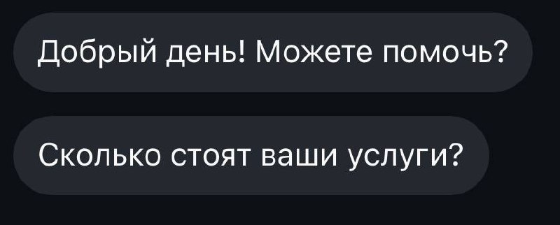 За две недели консультаций я провел больше 10ти ЗУМ встреч с предпринимателями. И у всех одна и та же ошибка.
Думаете маркетинг? На самом деле вообще нет | Сетка — социальная сеть от hh.ru