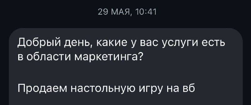 За две недели консультаций я провел больше 10ти ЗУМ встреч с предпринимателями. И у всех одна и та же ошибка.
Думаете маркетинг? На самом деле вообще нет | Сетка — социальная сеть от hh.ru