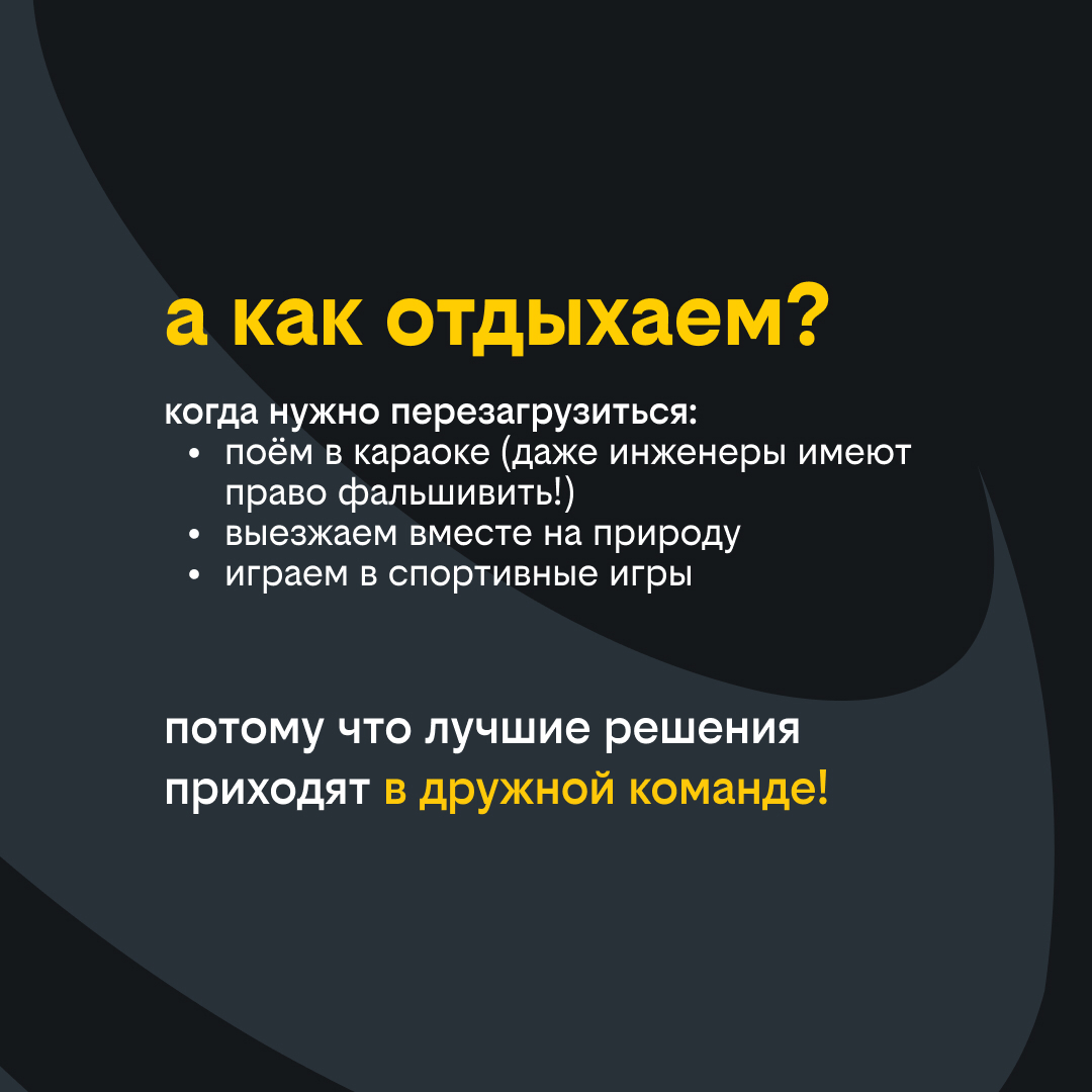 Невидимые герои вашей связи | Сетка — социальная сеть от hh.ru