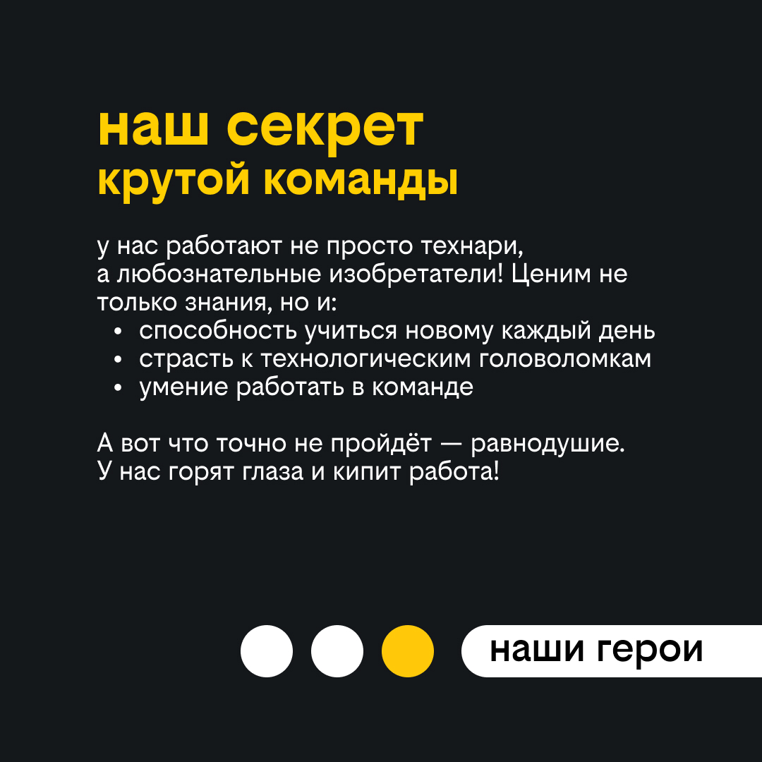 Невидимые герои вашей связи | Сетка — социальная сеть от hh.ru