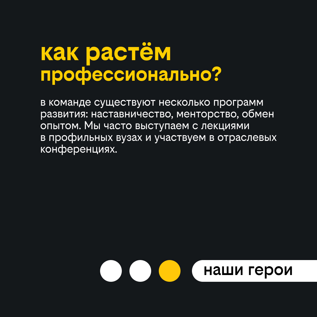 Невидимые герои вашей связи | Сетка — социальная сеть от hh.ru