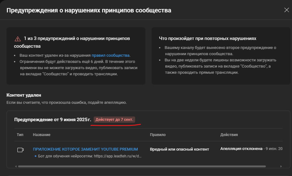 ⚡️Апостол недели: YouTube-страйк и немного терпения
Ну что, друзья, вот и началась моя неделя с классических «плохих новостей» | Сетка — социальная сеть от hh.ru