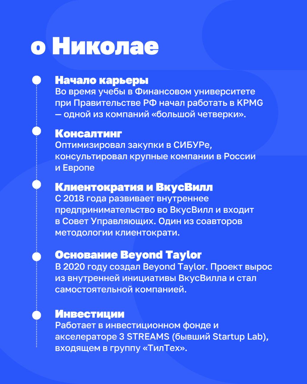 Николай Попович — в SETTERS A-list 2025!
Визионеры, которые меняют правила — именно такие люди попадают в A-list от Setters | Сетка — социальная сеть от hh.ru