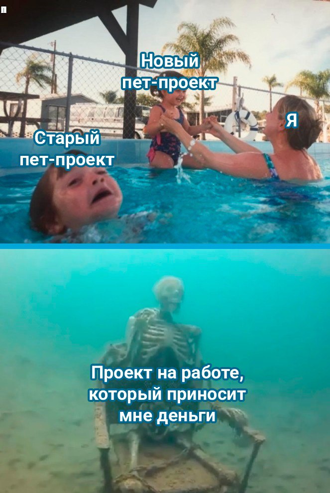 «А я в программирование ради кайфа, а не этих ваших дедлайнов»
🚀@itaxaxa | Сетка — социальная сеть от hh.ru