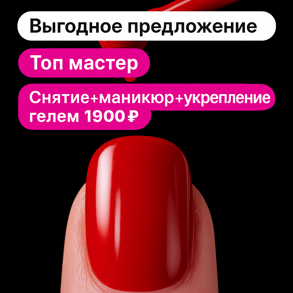 Как создать карточку товара за 5 минут. | Сетка — социальная сеть от hh.ru