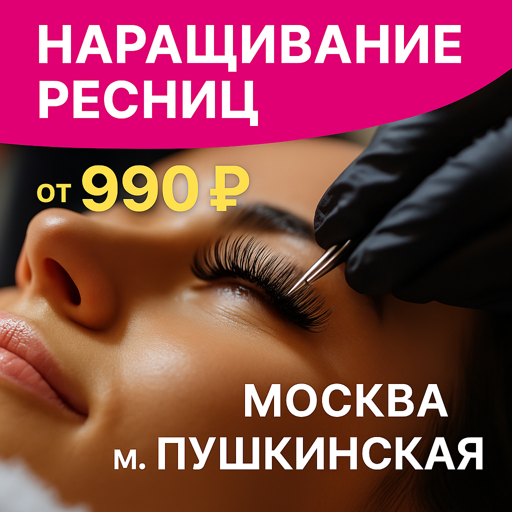 Как создать карточку товара за 5 минут. | Сетка — социальная сеть от hh.ru