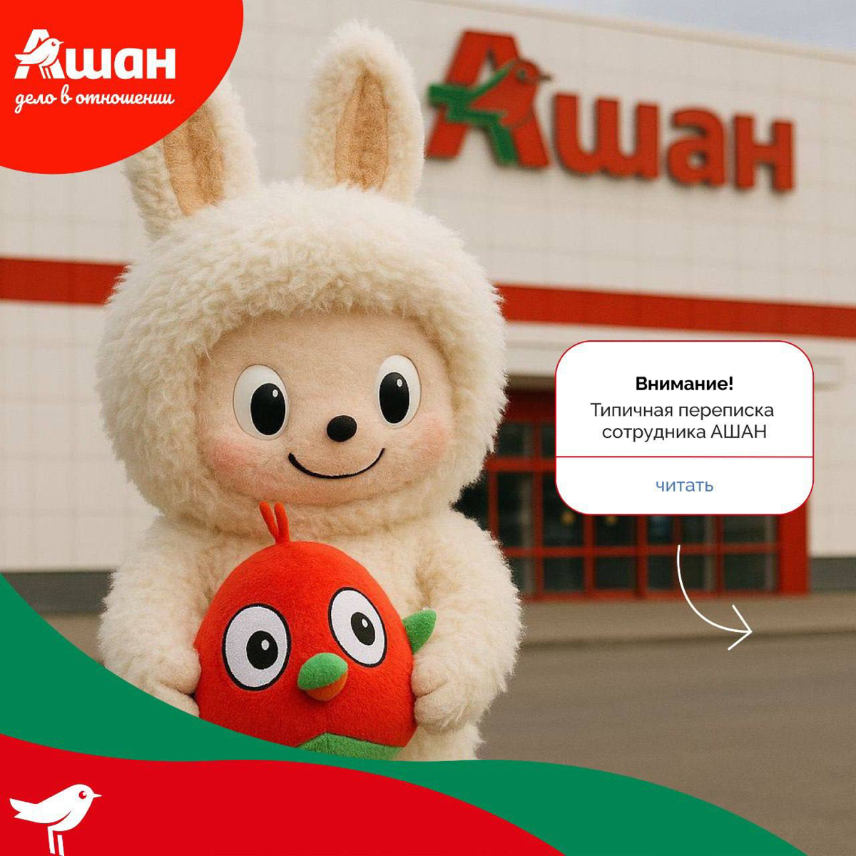 🛒💚Иногда мамы волнуются о нашей работе больше, чем надо. | Сетка — социальная сеть от hh.ru