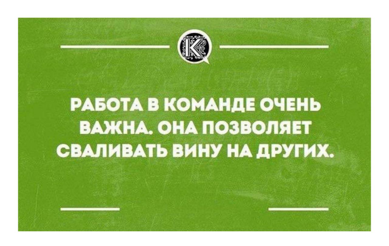 Не грешите этим? | Сетка — социальная сеть от hh.ru