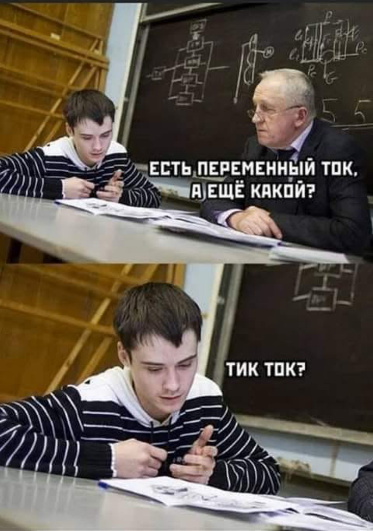 😅👍 Какой ток - Тик Ток?! | Сетка — социальная сеть от hh.ru