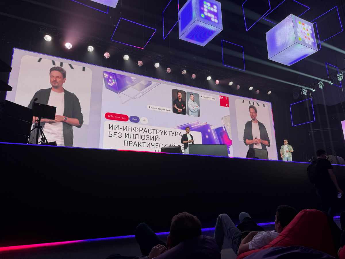 🚀 #TrueTechDay от МТС:  мотивация, знания и комьюнити | Сетка — социальная сеть от hh.ru