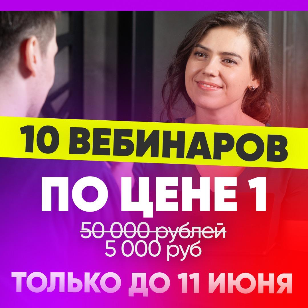 ⭐️ ВСЕ НАШИ КУРСЫ ПО ЦЕНЕ 1 КУРСА | Сетка — социальная сеть от hh.ru