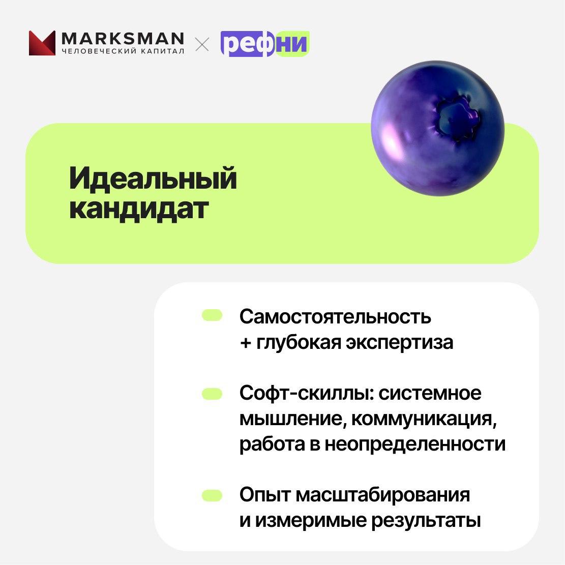 ⚡ Как нанимать продакт-менеджеров в 2025 году? О главных трендах рассказывает Евгениий Пинаев, эксперт Marksman | Сетка — социальная сеть от hh.ru