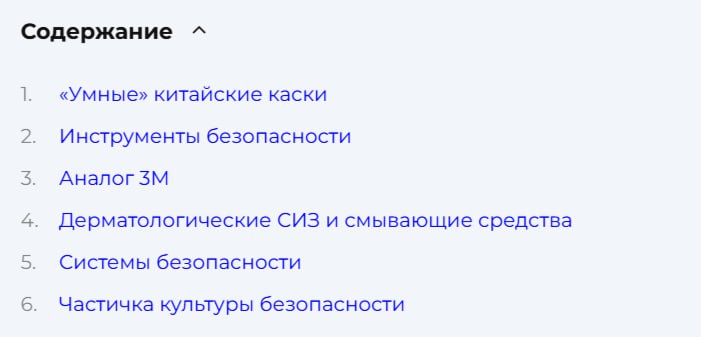 С 3 по 6 июня 2025 г | Сетка — социальная сеть от hh.ru