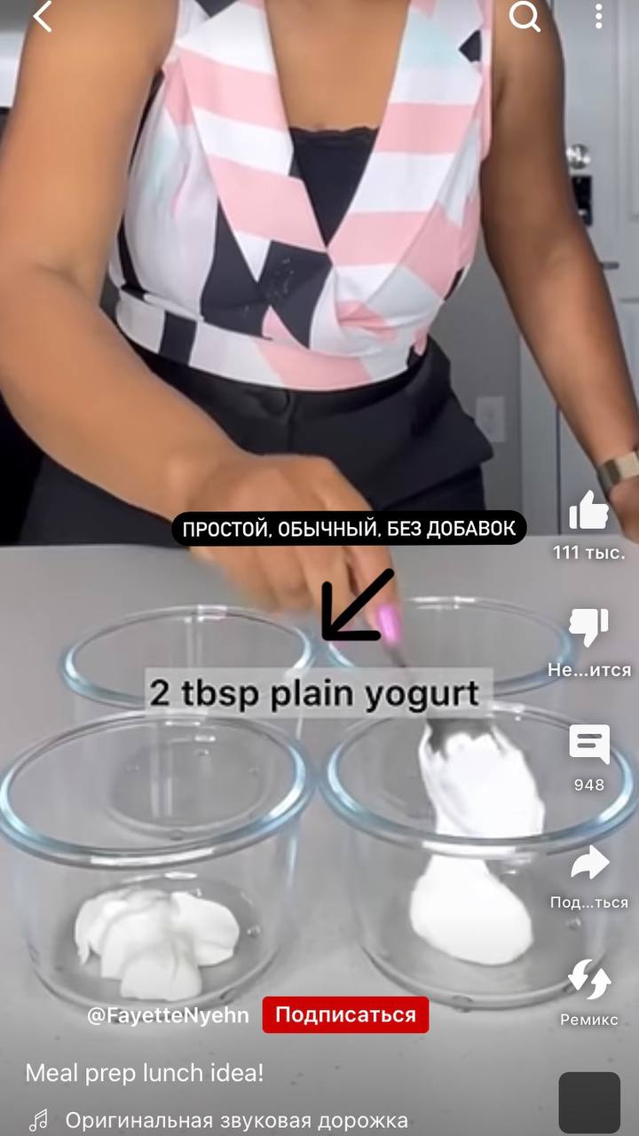 Полезные рецепты и полезные слова
salt to taste
plain | Сетка — социальная сеть от hh.ru