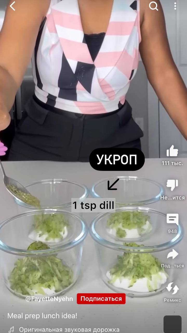 Полезные рецепты и полезные слова
salt to taste
plain | Сетка — социальная сеть от hh.ru