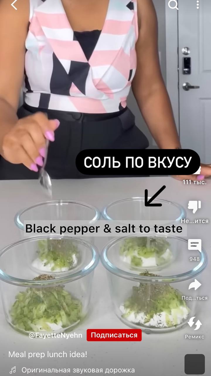 Полезные рецепты и полезные слова
salt to taste
plain | Сетка — социальная сеть от hh.ru
