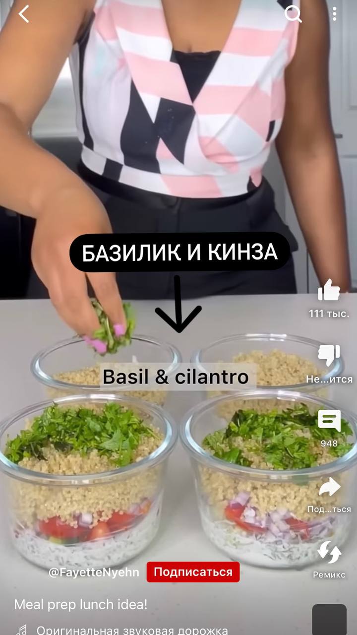Полезные рецепты и полезные слова
salt to taste
plain | Сетка — социальная сеть от hh.ru