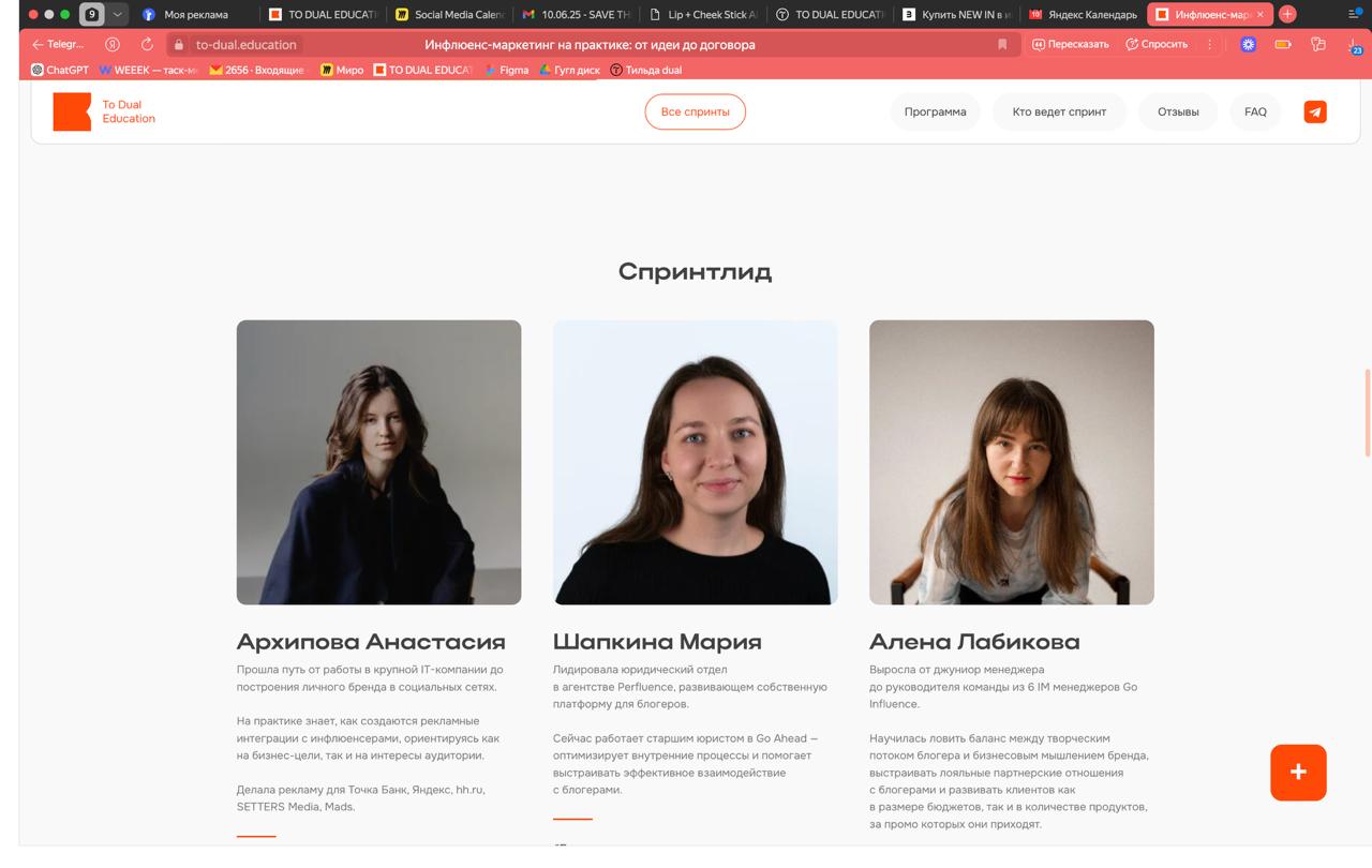 поправьте фотки пожалуйста | Сетка — социальная сеть от hh.ru