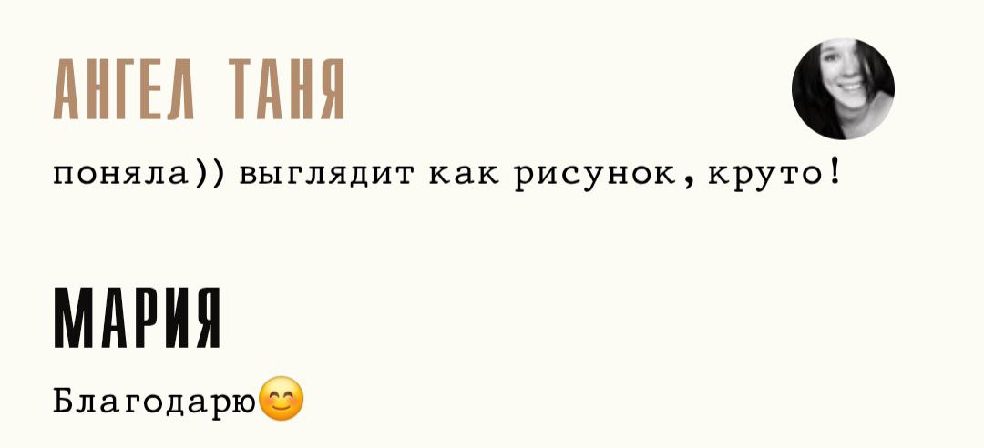 Приняли! | Сетка — социальная сеть от hh.ru