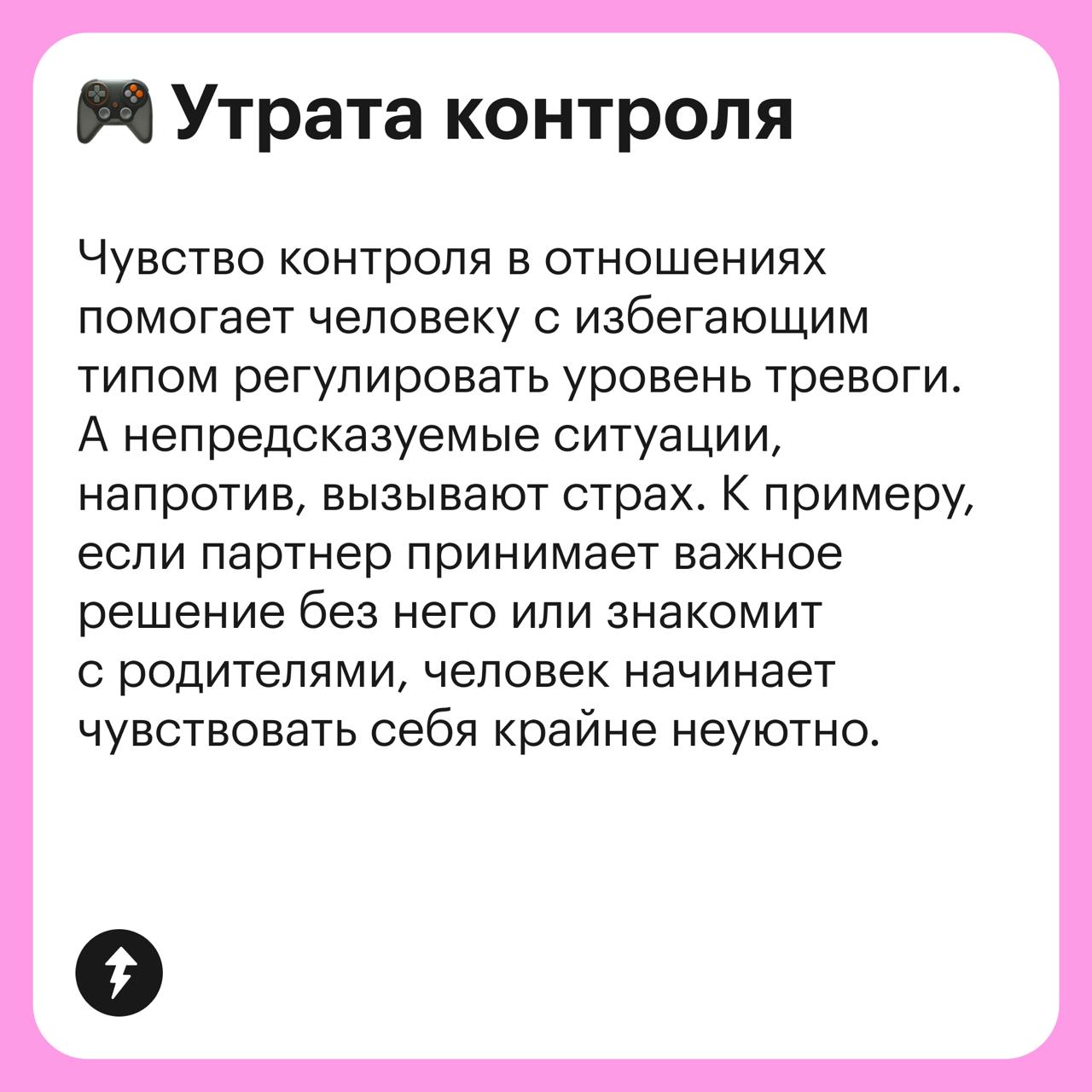 Независимые 🏃‍♀️‍➡️🏃‍➡️🏃‍♂️‍➡️ избегающие
Встречали людей, которые настолько ценят свою независимость, что боятся вступать в отношения? Они могут внезапно стать холодными или вовсе перестать общаться ... | Сетка — социальная сеть от hh.ru