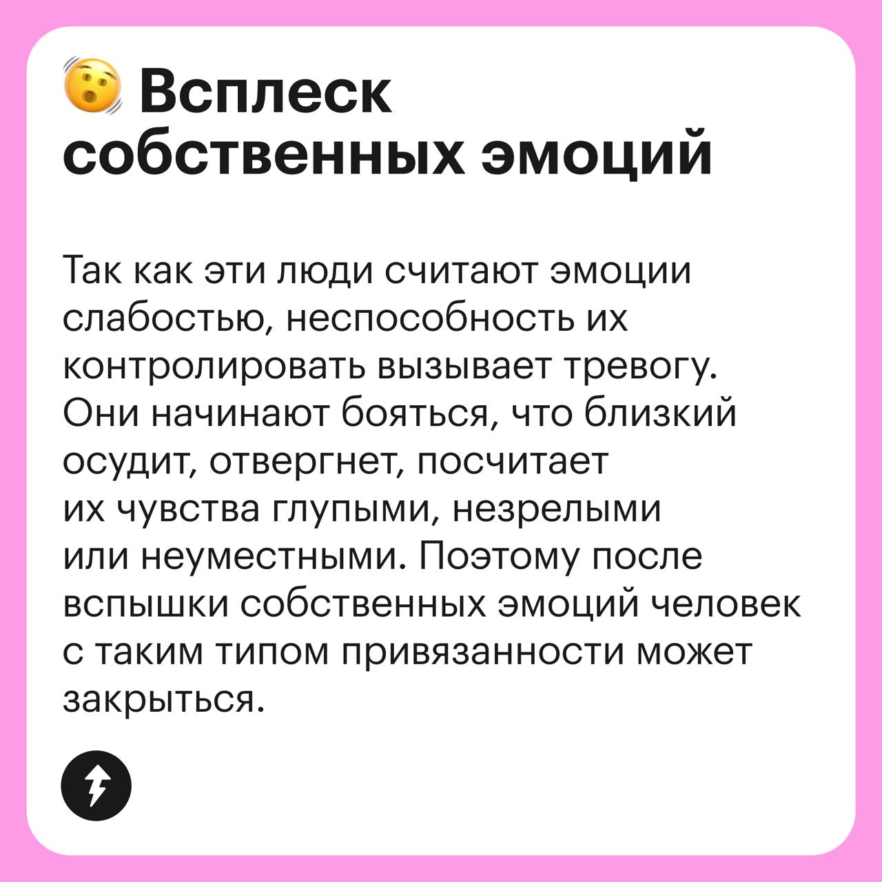 Независимые 🏃‍♀️‍➡️🏃‍➡️🏃‍♂️‍➡️ избегающие
Встречали людей, которые настолько ценят свою независимость, что боятся вступать в отношения? Они могут внезапно стать холодными или вовсе перестать общаться ... | Сетка — социальная сеть от hh.ru