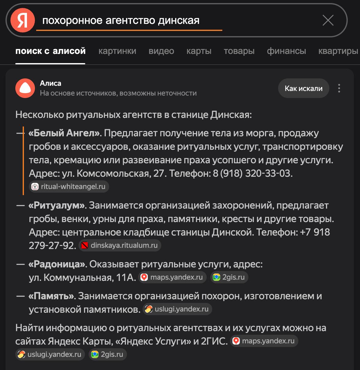 ⏪Кейс: UX, SEO, ИИ — зашли!⏩
Хочу поделиться необычным кейсом. Пока большинство агентств только присматриваются к нейро-поиску, мы уже проверили гипотезы и вывели сайты клиентов в топ | Сетка — социальная сеть от hh.ru