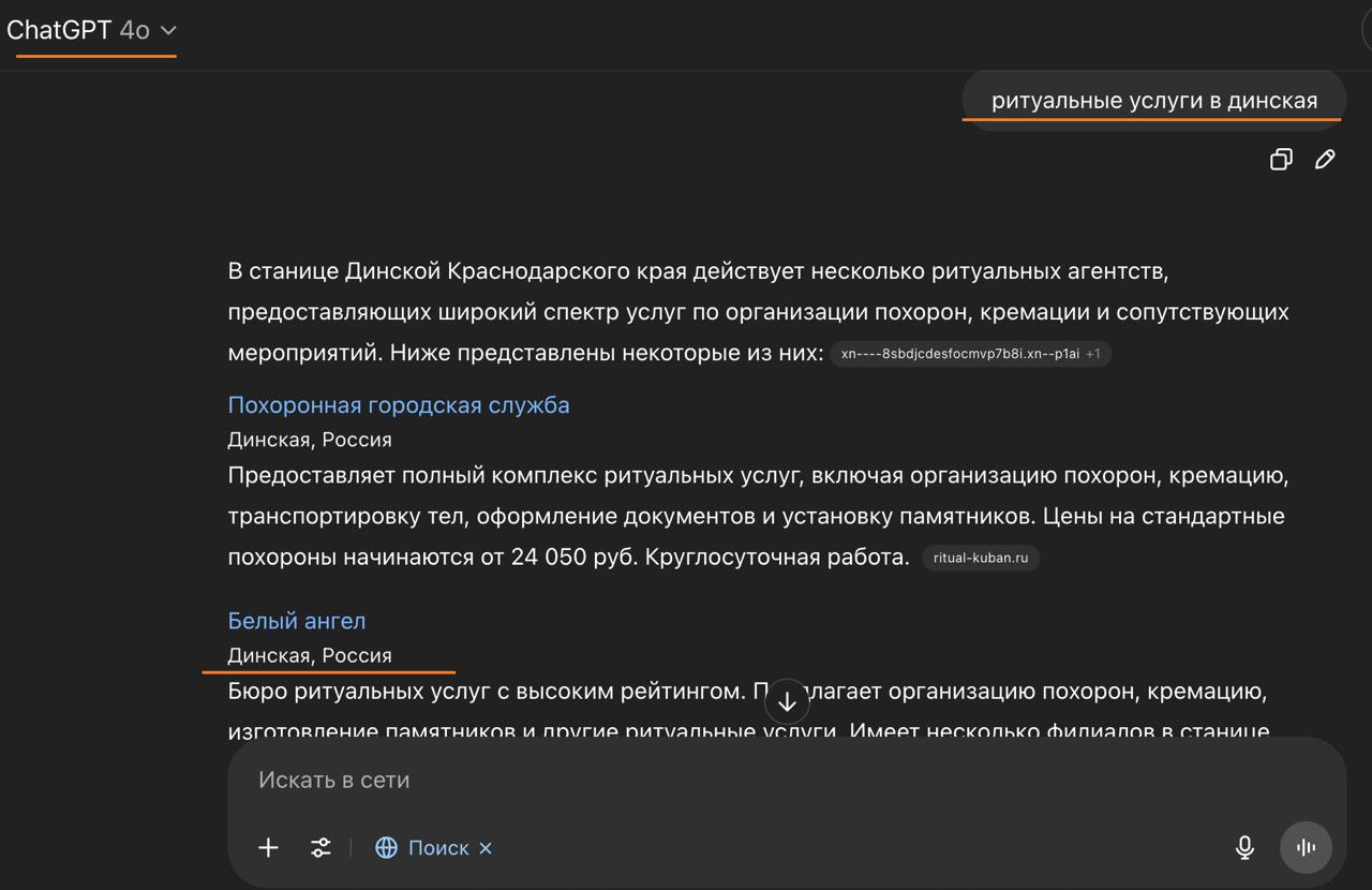 ⏪Кейс: UX, SEO, ИИ — зашли!⏩
Хочу поделиться необычным кейсом. Пока большинство агентств только присматриваются к нейро-поиску, мы уже проверили гипотезы и вывели сайты клиентов в топ | Сетка — социальная сеть от hh.ru