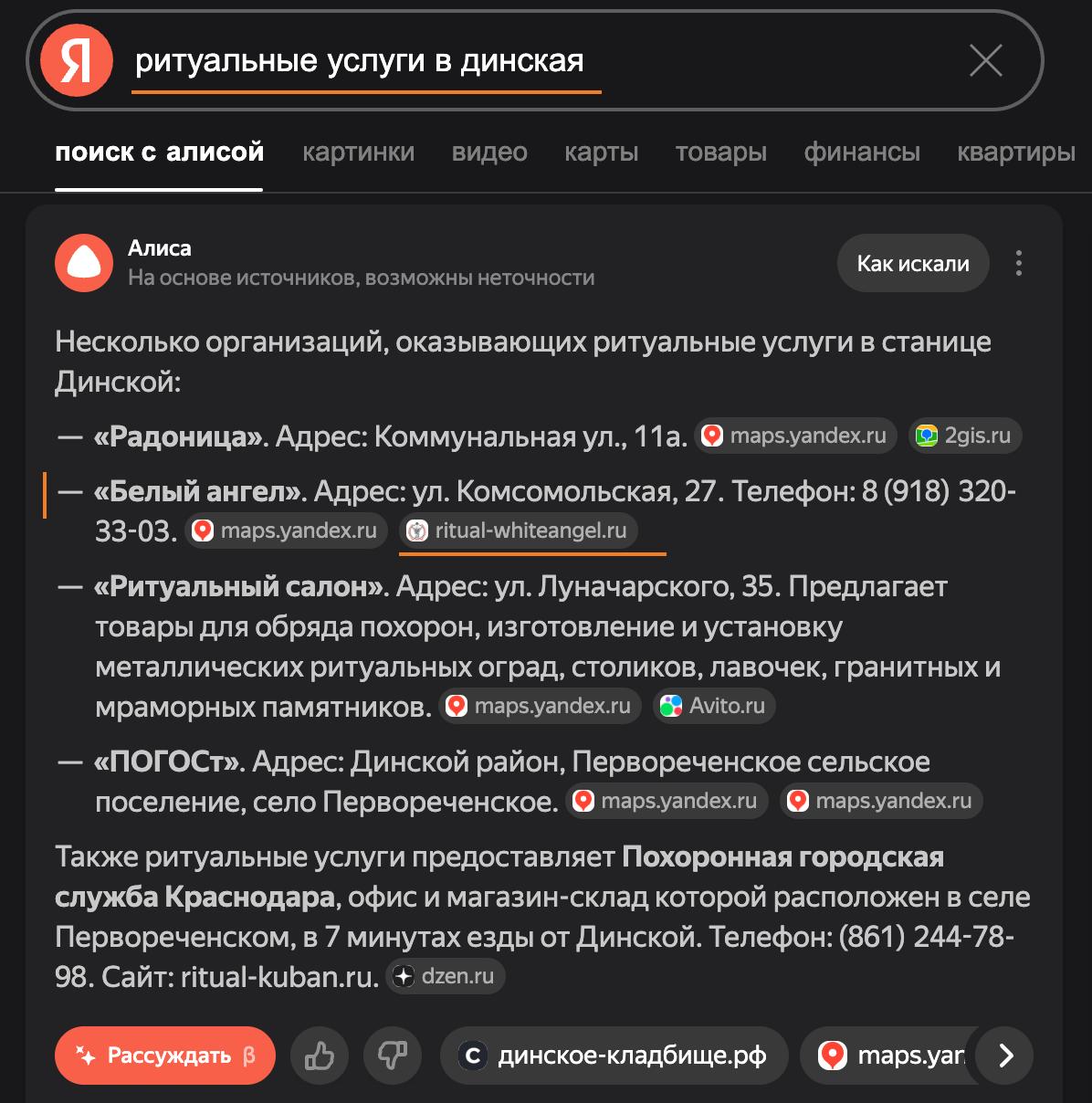 ⏪Кейс: UX, SEO, ИИ — зашли!⏩
Хочу поделиться необычным кейсом. Пока большинство агентств только присматриваются к нейро-поиску, мы уже проверили гипотезы и вывели сайты клиентов в топ | Сетка — социальная сеть от hh.ru