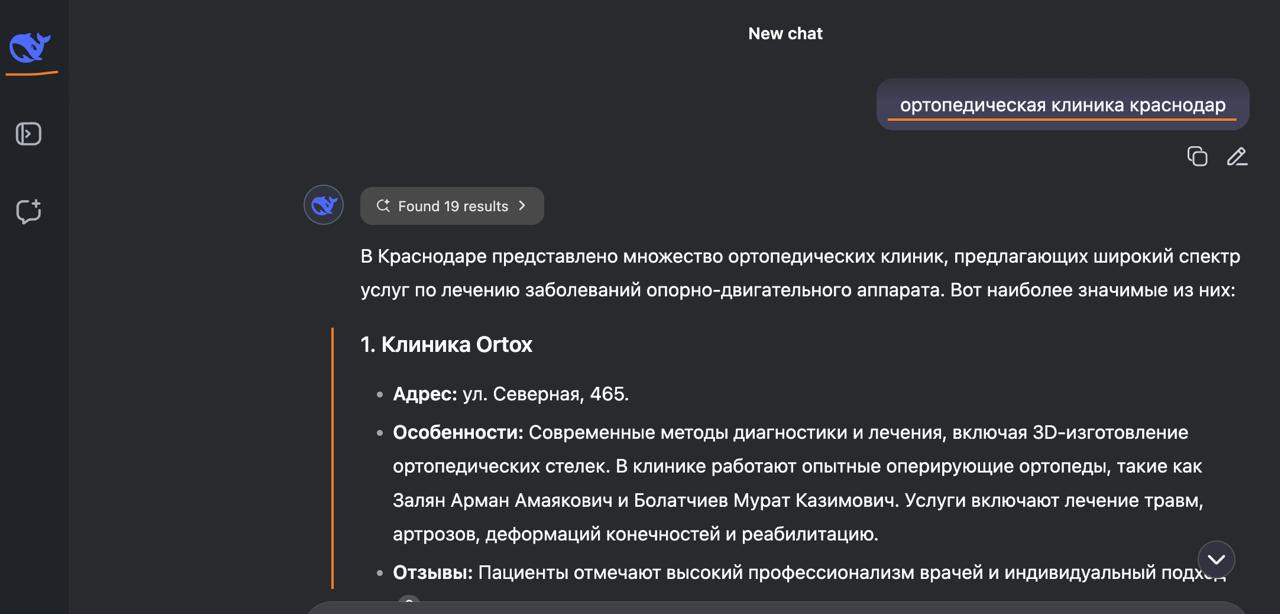 ⏪Кейс: UX, SEO, ИИ — зашли!⏩
Хочу поделиться необычным кейсом. Пока большинство агентств только присматриваются к нейро-поиску, мы уже проверили гипотезы и вывели сайты клиентов в топ | Сетка — социальная сеть от hh.ru