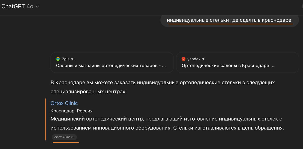 ⏪Кейс: UX, SEO, ИИ — зашли!⏩
Хочу поделиться необычным кейсом. Пока большинство агентств только присматриваются к нейро-поиску, мы уже проверили гипотезы и вывели сайты клиентов в топ | Сетка — социальная сеть от hh.ru