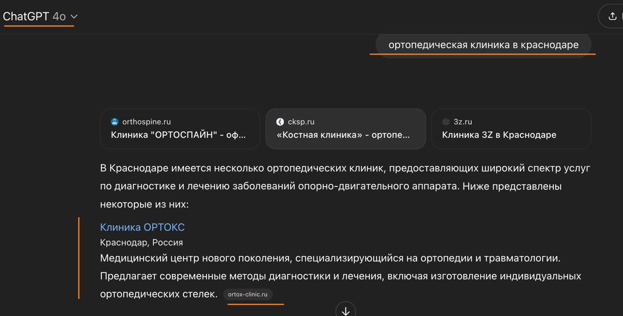 ⏪Кейс: UX, SEO, ИИ — зашли!⏩
Хочу поделиться необычным кейсом. Пока большинство агентств только присматриваются к нейро-поиску, мы уже проверили гипотезы и вывели сайты клиентов в топ | Сетка — социальная сеть от hh.ru