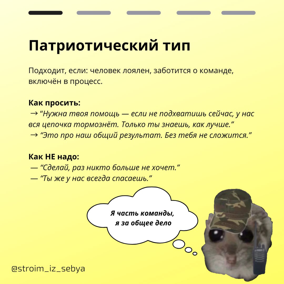 🆘 Попросить помощи — это тоже навык
Мы же привыкли думать, что “попросить помощи” = слабость.
И по факту - тащим до последнего, потом сгораем, потом спасают “в последний момент” (ну или не спасают) | Сетка — социальная сеть от hh.ru