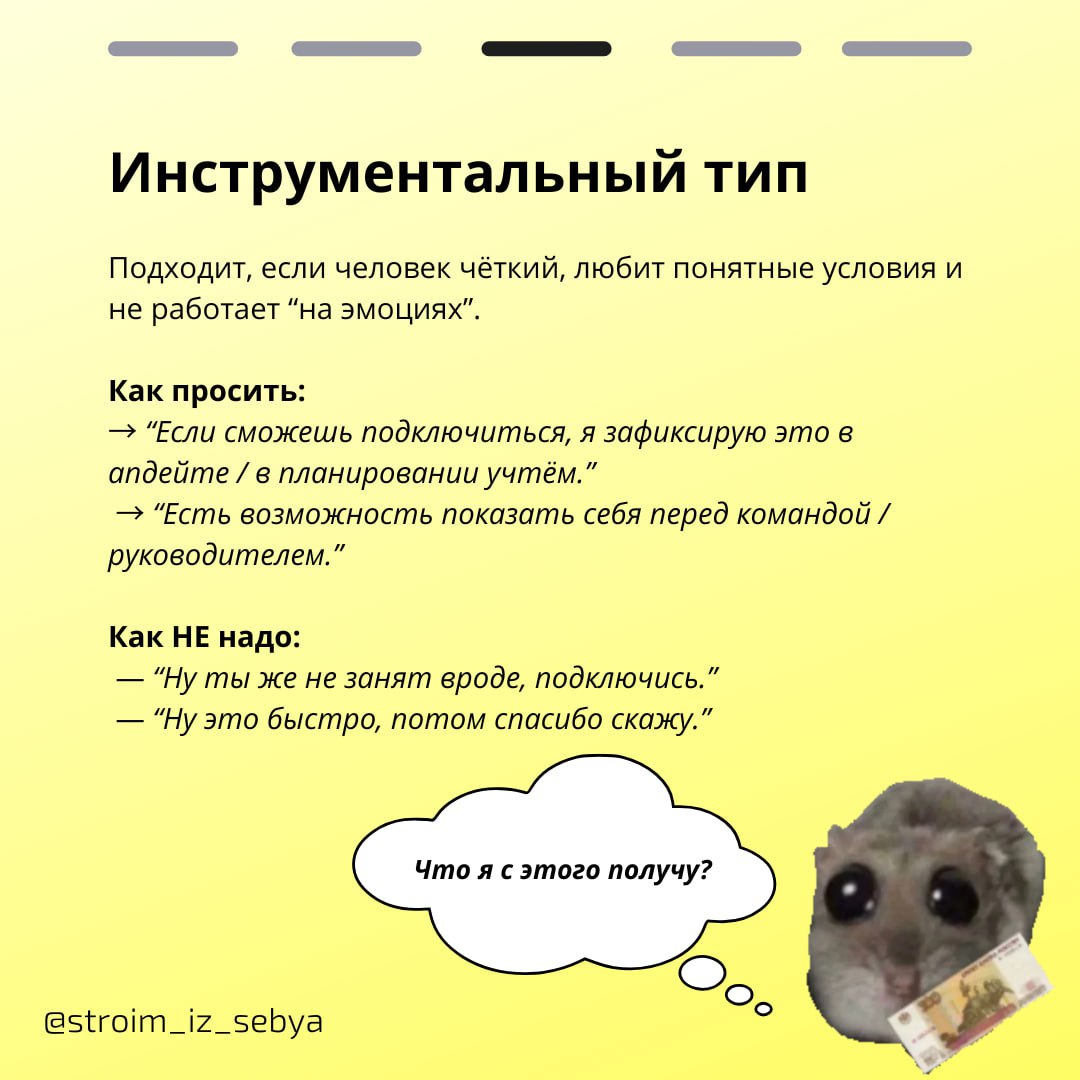 🆘 Попросить помощи — это тоже навык
Мы же привыкли думать, что “попросить помощи” = слабость.
И по факту - тащим до последнего, потом сгораем, потом спасают “в последний момент” (ну или не спасают) | Сетка — социальная сеть от hh.ru