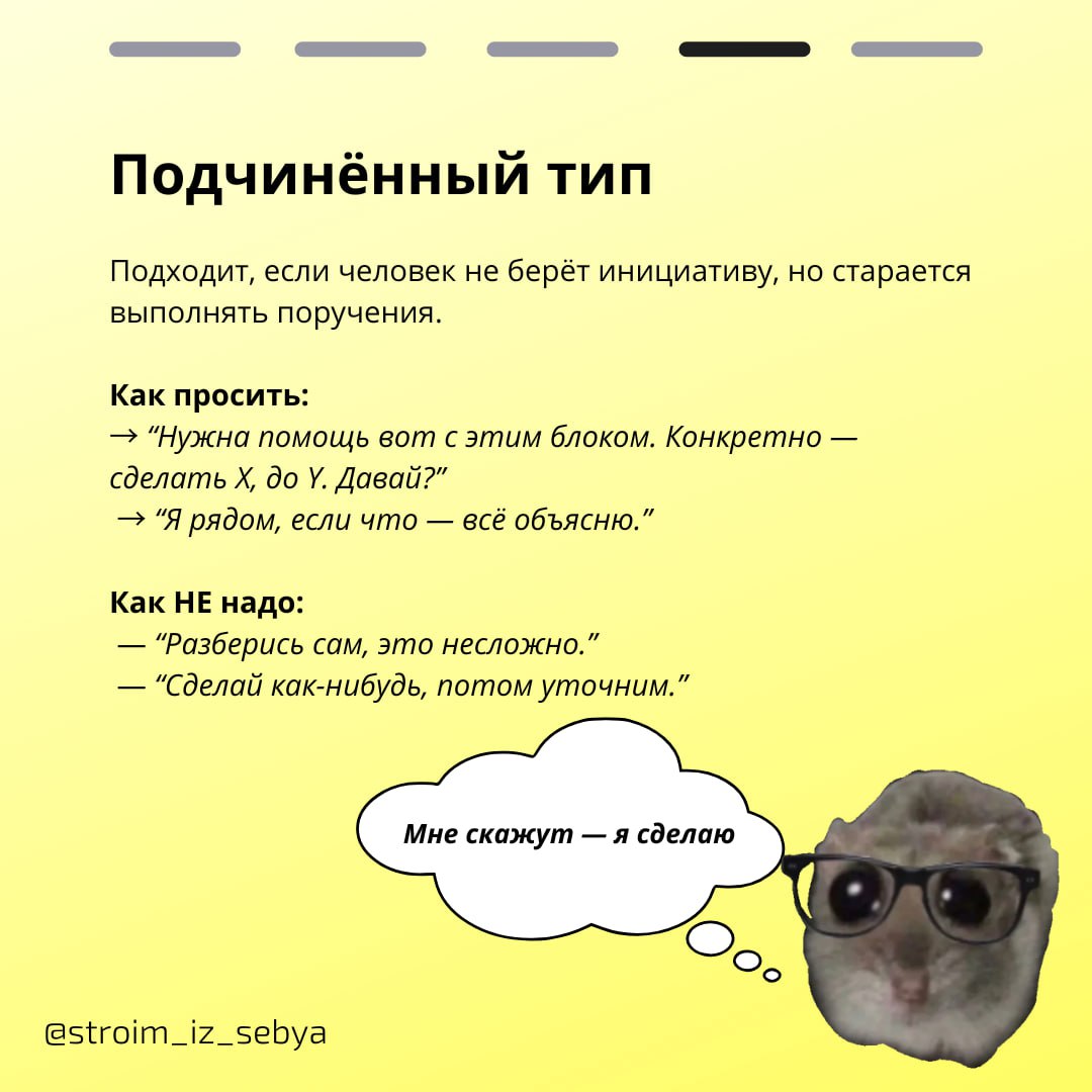 🆘 Попросить помощи — это тоже навык
Мы же привыкли думать, что “попросить помощи” = слабость.
И по факту - тащим до последнего, потом сгораем, потом спасают “в последний момент” (ну или не спасают) | Сетка — социальная сеть от hh.ru