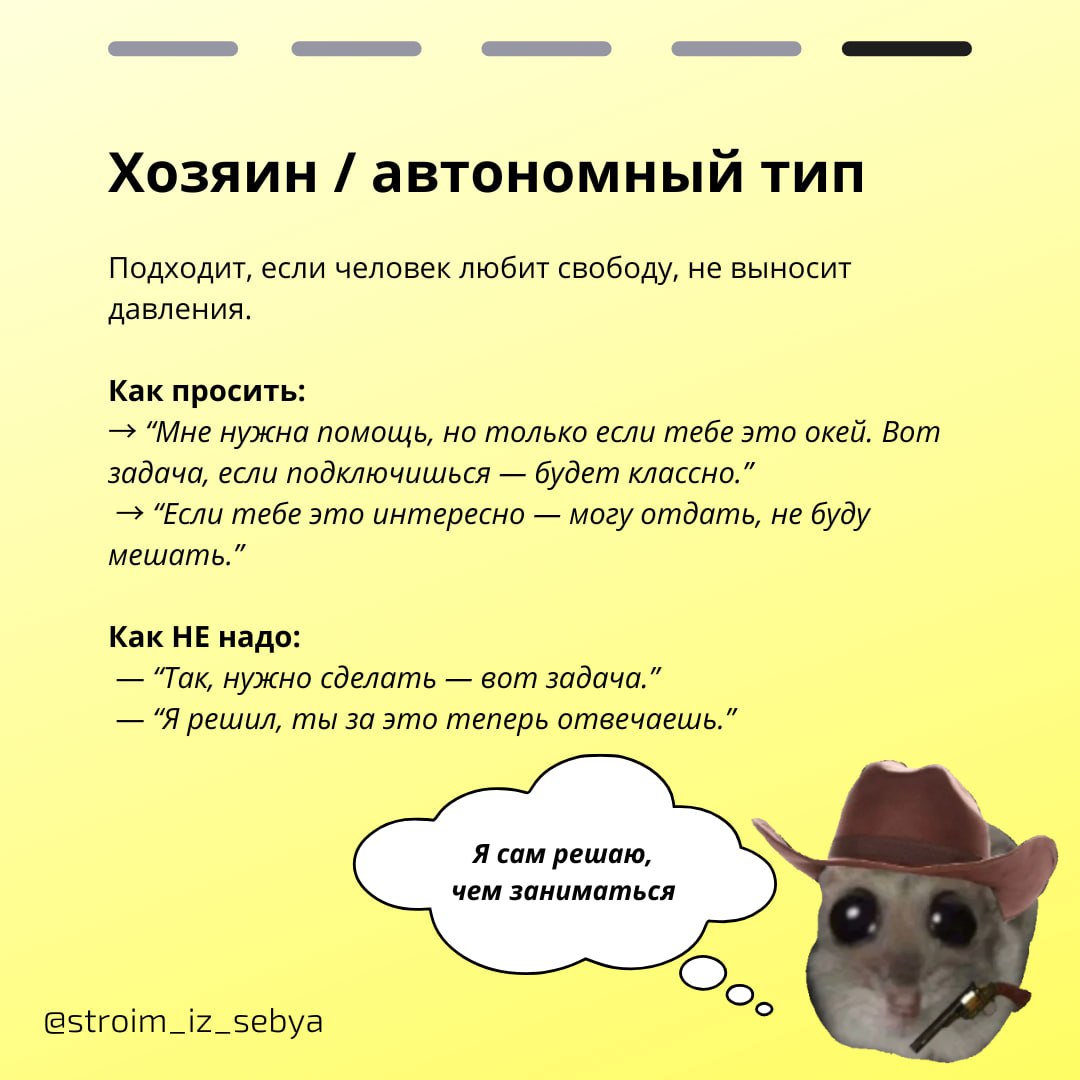 🆘 Попросить помощи — это тоже навык
Мы же привыкли думать, что “попросить помощи” = слабость.
И по факту - тащим до последнего, потом сгораем, потом спасают “в последний момент” (ну или не спасают) | Сетка — социальная сеть от hh.ru