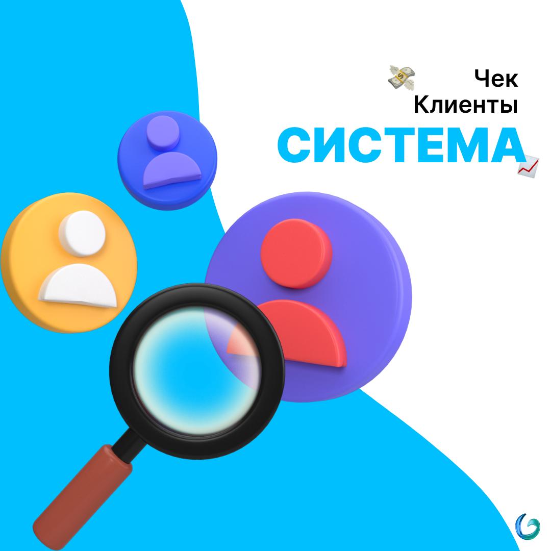 Сколько откликов на заявки в день необходимо, чтобы получать минимум 1-2 клиентов на высокий чек в неделю?
Готовы поговорить о наболевшем? Сколько откликов в день нужно, чтобы наконец-то получать 1-2 ... | Сетка — социальная сеть от hh.ru