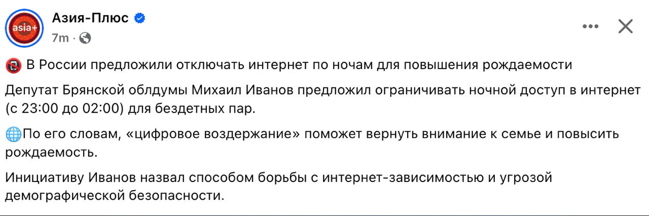 Пока ждем восстановления ChatGPT давайте почитаем как в России планируют поднять рождаемость :)
Что думаете?
@umedschannel | Сетка — социальная сеть от hh.ru