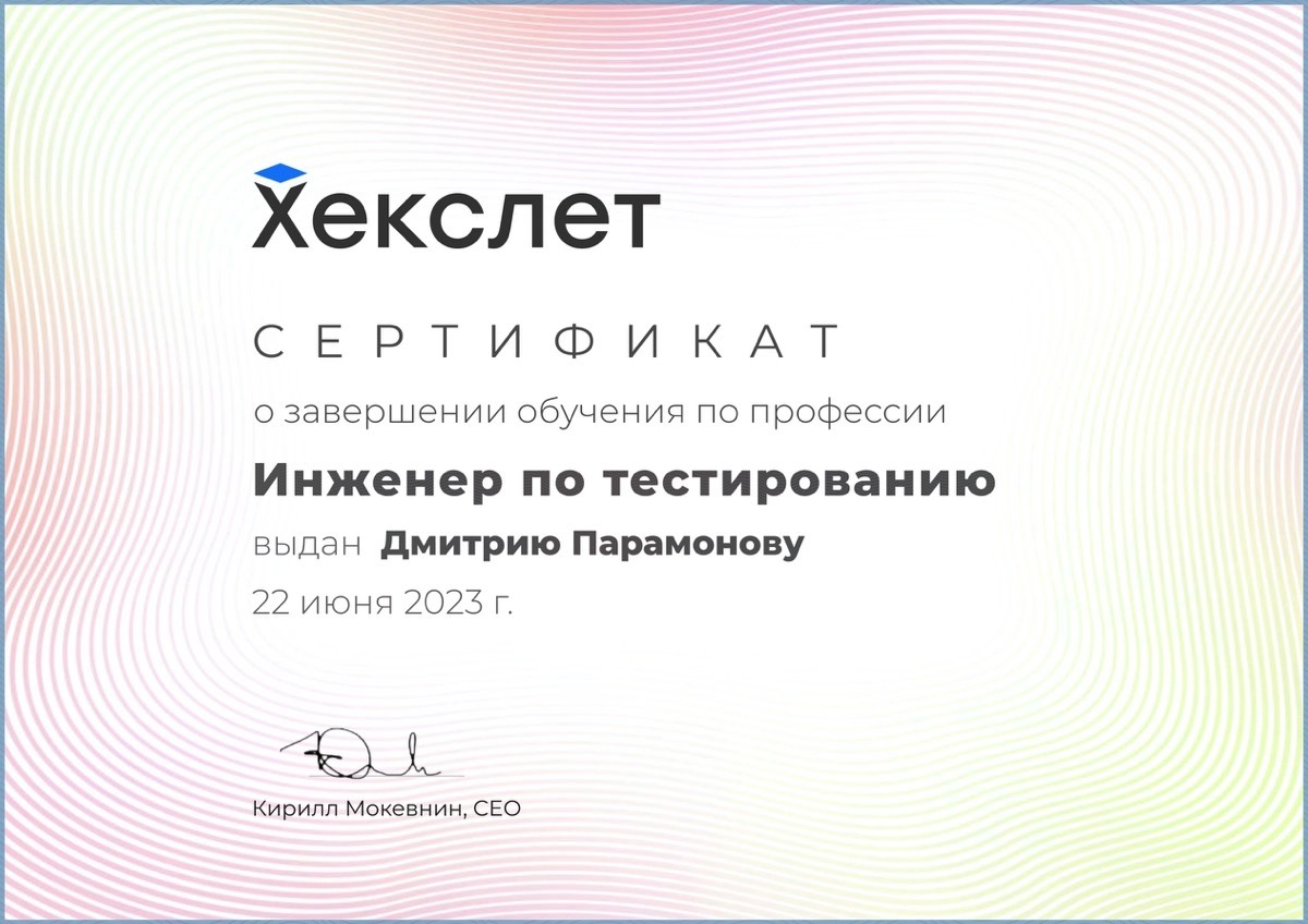 Network member avatar